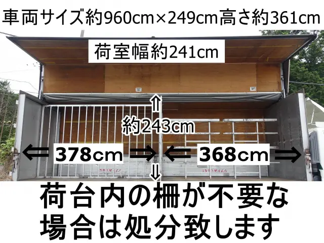 日野 レンジャー LKG-FJ7JNAA(2WD)の写真9