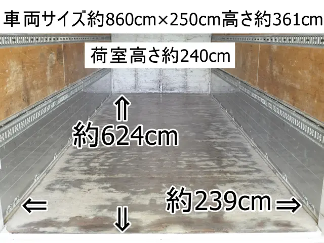 いすゞ フォワード LKG-FTR34S2(2WD)の写真3