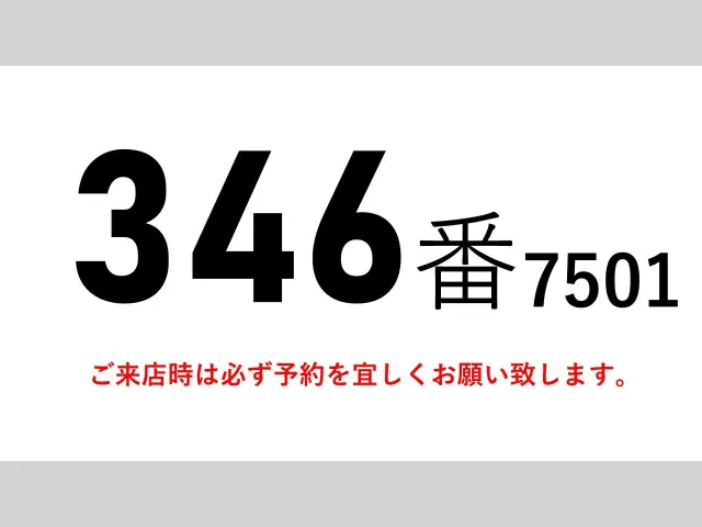 いすゞ ギガ QKG-CYL77A(2WD)の写真2