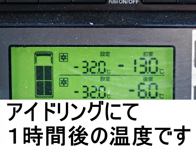 いすゞ ギガ QKG-CYL77A(2WD)の写真3