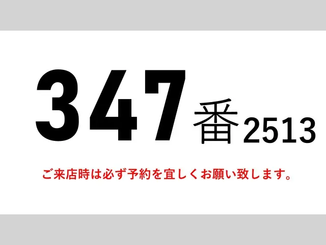 日野 プロフィア QKG-FR1EXBJ(6x2)の写真2