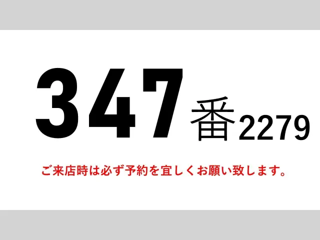 いすゞ ギガ QPG-CYJ77B(8x4)の写真2
