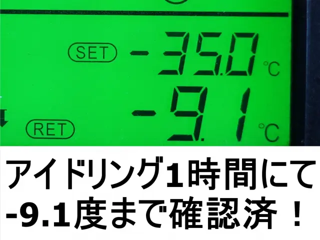 日野 プロフィア QKG-FR1EXBJ(6x2)の写真3