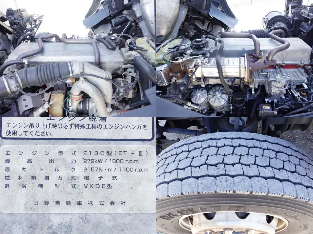 日野 プロフィア QKG-FR1EXBJ(6x2)の写真18