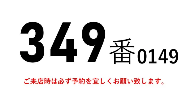 三菱 スーパーグレート QKG-FV60VX(6x4)の写真2
