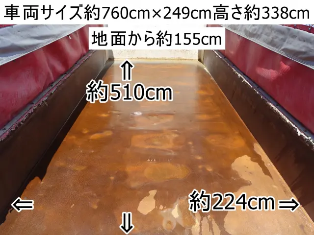 三菱 スーパーグレート QKG-FV60VX(6x4)の写真3