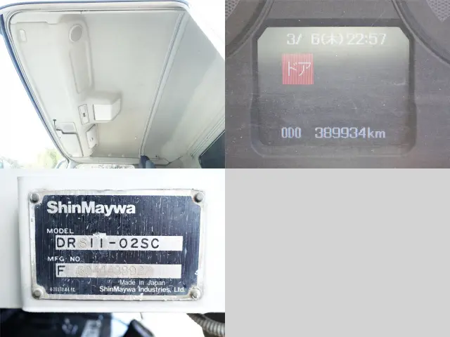 三菱 スーパーグレート QKG-FV60VX(6x4)の写真20