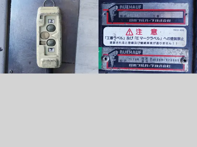 いすゞ フォワード TKG-FRR90S2(2WD)の写真17