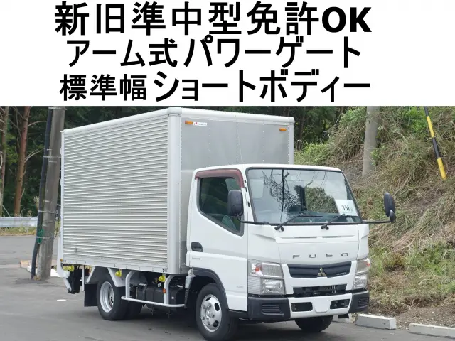 三菱 キャンター TKG-FBA20(2WD)の写真1