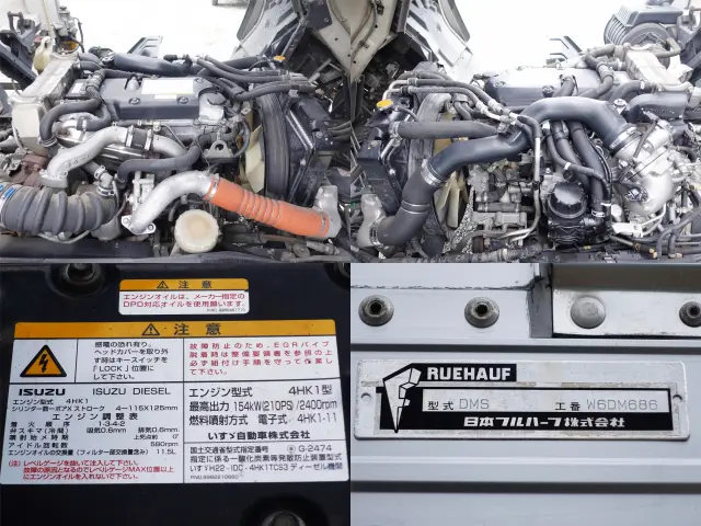 いすゞ フォワード TKG-FRR90S2(2WD)の写真15