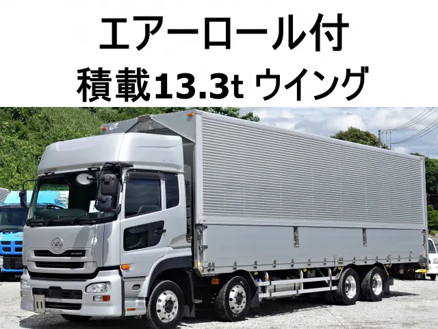 ＵＤ クオン QKG-CG5ZA(8x4)の写真1