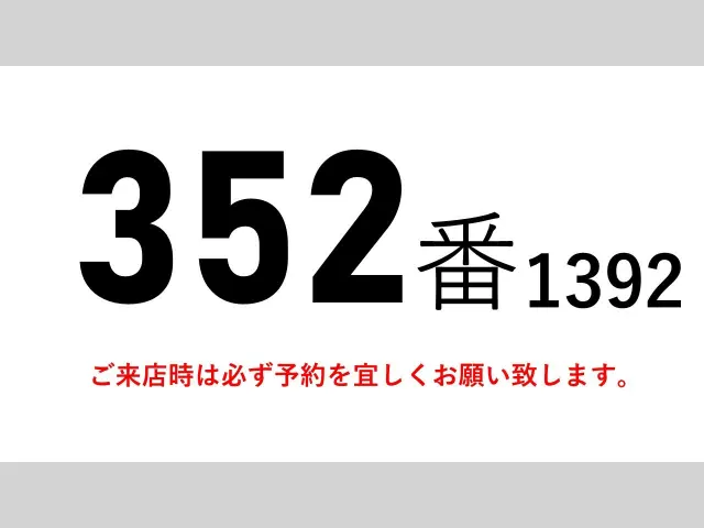 ＵＤ クオン QKG-CG5ZA(8x4)の写真2