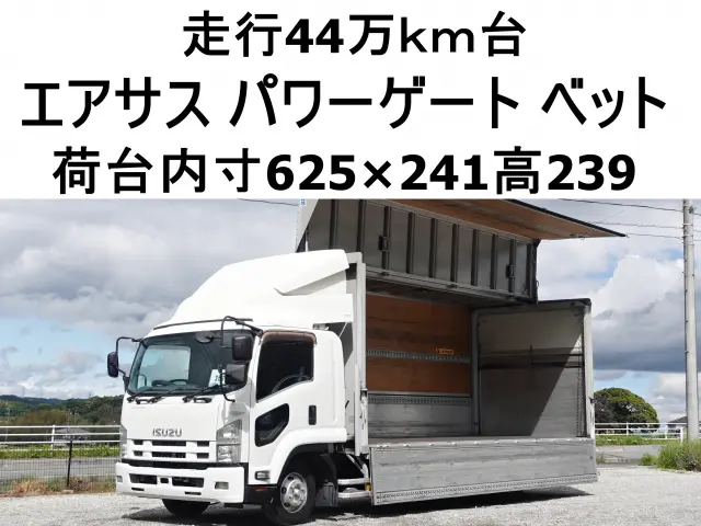 いすゞ フォワード SKG-FRR90T2(2WD)の写真1