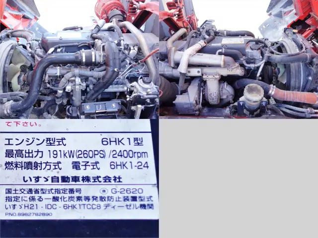 いすゞ フォワード QDG-FVZ34U2(6x4)の写真16