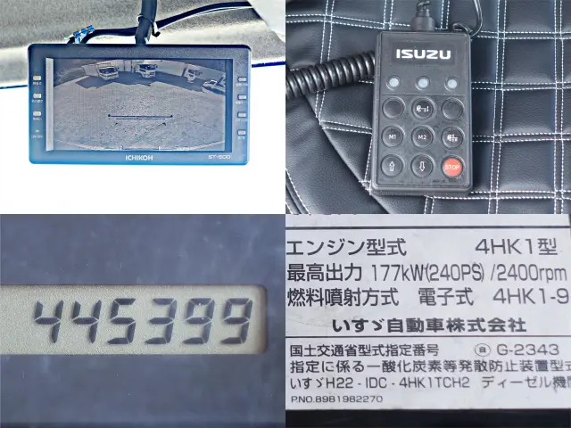 いすゞ フォワード SKG-FRR90T2(2WD)の写真26