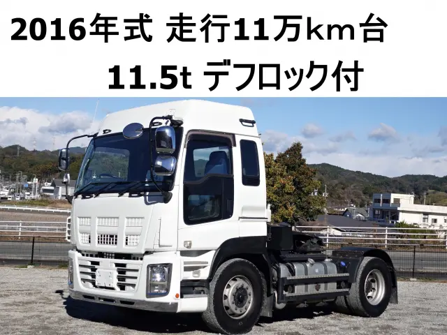 いすゞ ギガ QKG-EXD52AD(2WD)の写真1