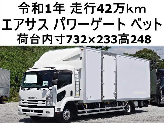 いすゞ フォワード 2RG-FRR90T2(2WD)の写真1