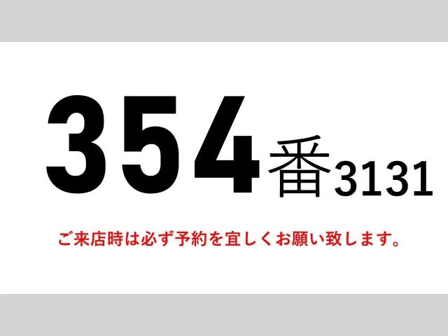 いすゞ ギガ QKG-EXD52AD(2WD)の写真2