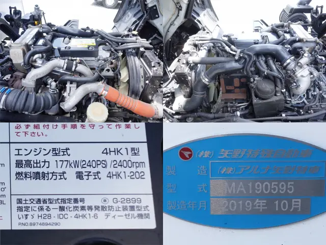 いすゞ フォワード 2RG-FRR90T2(2WD)の写真24