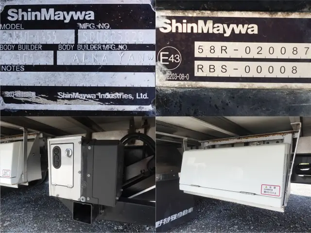 いすゞ フォワード 2RG-FRR90T2(2WD)の写真28