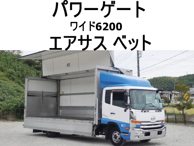 UD コンドル SKG-MK38C(2WD)の写真1