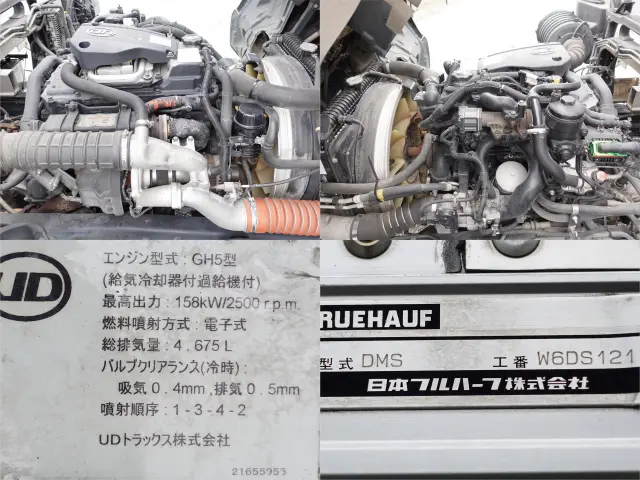 UD コンドル SKG-MK38C(2WD)の写真10