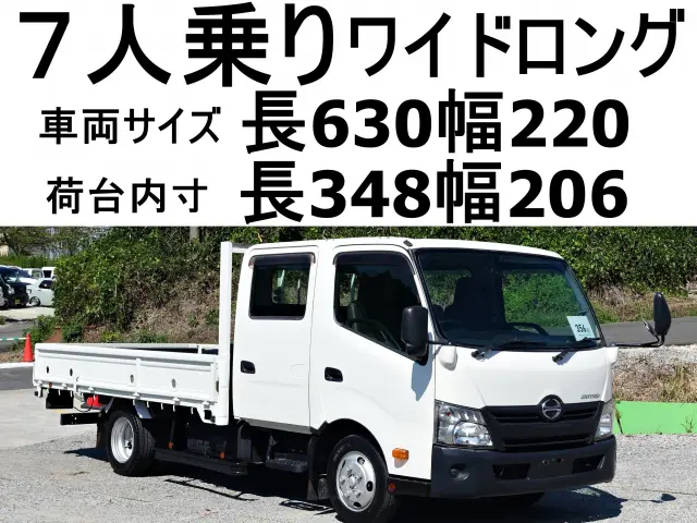 日野 デュトロ SKG-XZU710M(2WD)