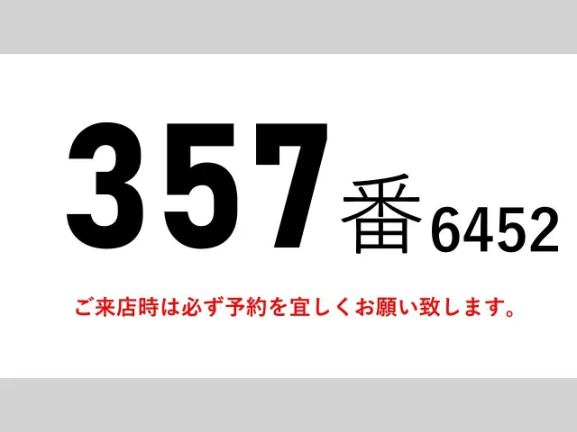 三菱 ファイター TKG-FK64F(2WD)の写真2