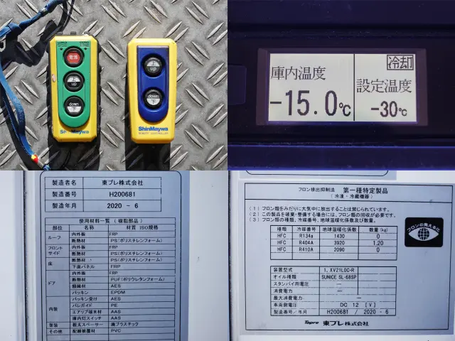 三菱 キャンター 2TG-FBA00(2WD)の写真18