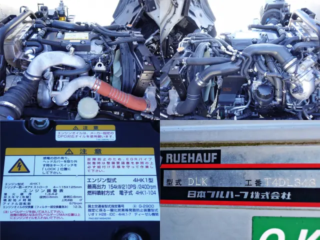 いすゞ フォワード 2PG-FRR90S2(2WD)の写真12