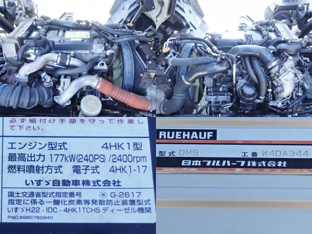 いすゞ フォワード TKG-FRR90T2(2WD)の写真15