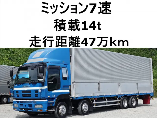 いすゞ ギガ PDG-CYJ77W8(8x4)の写真1