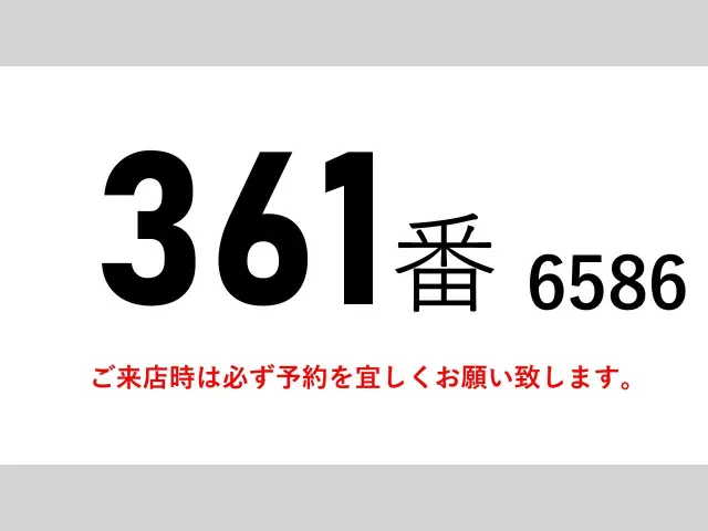 いすゞ フォワード 2RG-FRR90S2(2WD)の写真2
