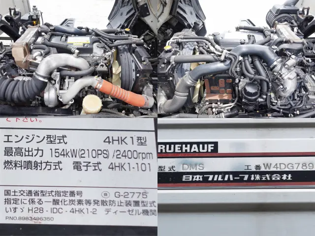 いすゞ フォワード 2RG-FRR90S2(2WD)の写真20