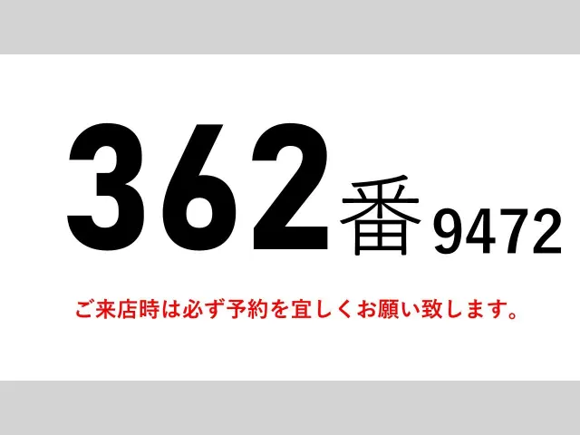 日野 レンジャー 2KG-FD2ABA(2WD)の写真2