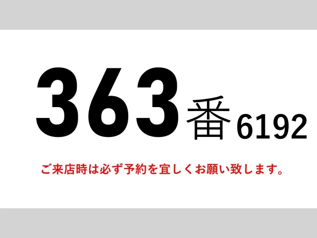 日野 レンジャー TKG-FD9JLAG(2WD)の写真2