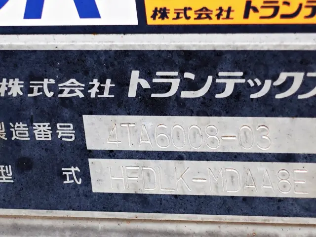 日野 レンジャー TKG-FD9JLAG(2WD)の写真17