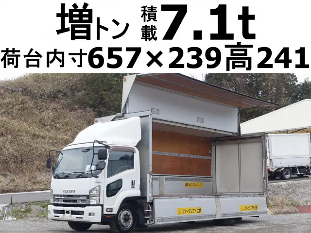 いすゞ フォワード LKG-FTR90S2(2WD)の写真1