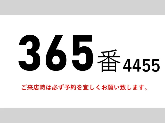 いすゞ フォワード QKG-FTR34T2(2WD)の写真2