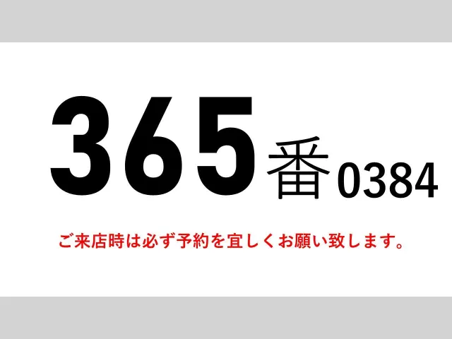 日野 レンジャー TKG-FC9JNAA(2WD)の写真2