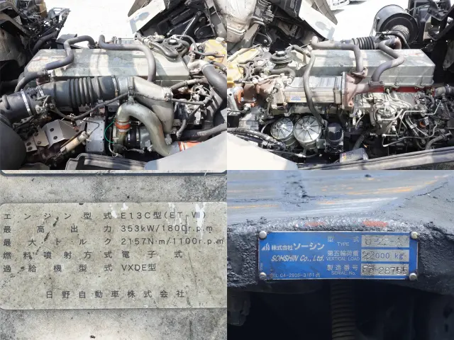 日野 プロフィア QDG-SS1EKDA(6x4)の写真15