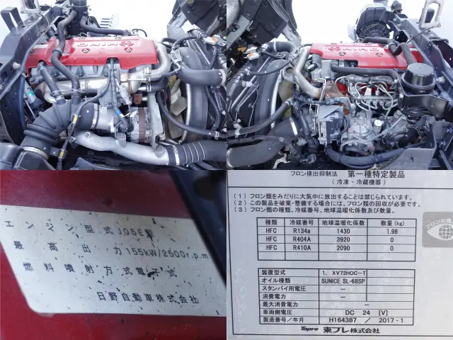 日野 レンジャー TKG-FC9JNAA(2WD)の写真18