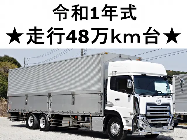 ＵＤ クオン 2PG-CD5CA(6x2)の写真1