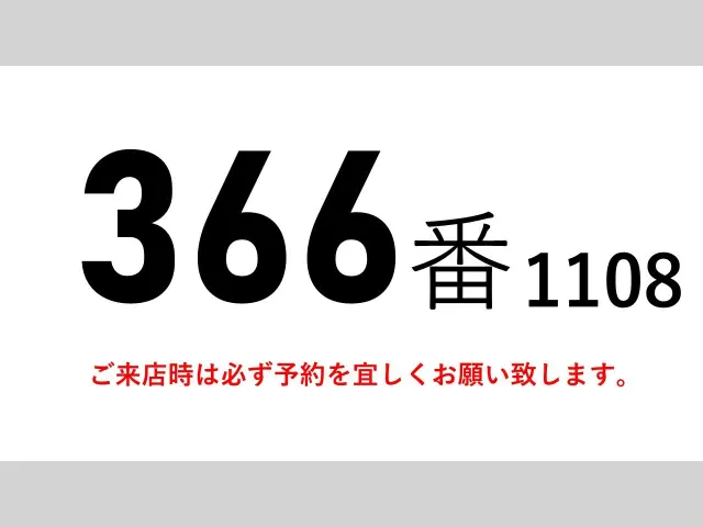 UD クオン 2PG-CD5CA(6x2)の写真2