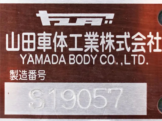 UD クオン 2PG-CD5CA(6x2)の写真12