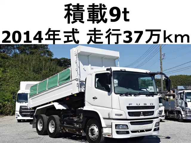 三菱 スーパーグレート QKG-FV50VX(6x4)の写真1