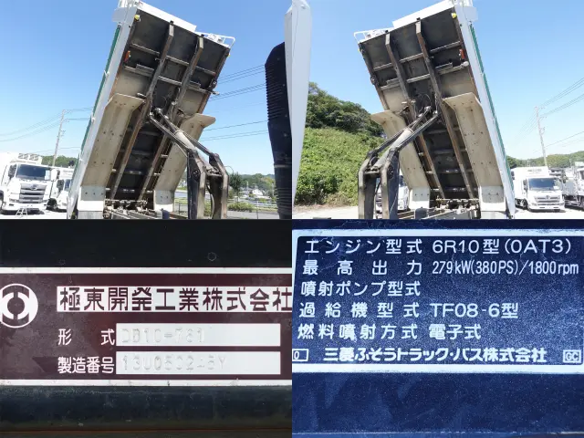 三菱 スーパーグレート QKG-FV50VX(6x4)の写真19