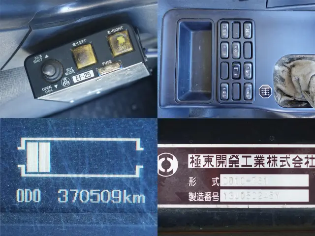 三菱 スーパーグレート QKG-FV50VX(6x4)の写真22