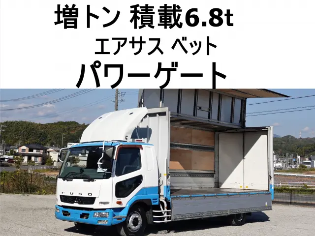 三菱 ファイター QKG-FK65FZ(2WD)の写真1