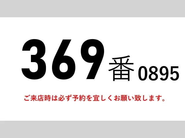 ＵＤ コンドル TKG-MK38C(2WD)の写真2